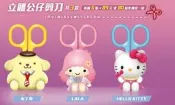 7-11三麗鷗 明星上班趣：立體公仔造型剪刀《交換or賣》