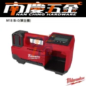 (店+)【Milwaukee 美沃奇】南慶五金  美沃奇MILWAUKEE M18BI  18V鋰電充氣機M18 BI-0 M18 BI汽修 救車 打氣機