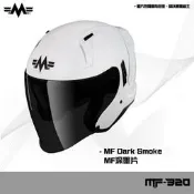 -開關倉庫- 明峰 MF M320 半罩式 安全帽 專用 深墨片 鏡片