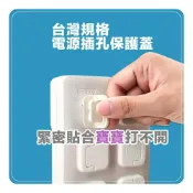 (店+)台灣規格插頭蓋 安全插座保護蓋 安全拉環款 插座蓋 電源插座保護蓋 防塵插座蓋 三孔插座蓋 二孔插座蓋