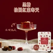 【蜜思朵】黑糖桂圓紅棗寒天 (17gx15入/袋) 糖磚 茶磚 黑糖磚 黑糖茶磚 桂圓 紅棗飲 寒天凍 珊瑚草 海燕窩