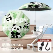 喜挖2店 嬰兒車遮陽傘寶寶三輪車通用手推兒童車傘遛娃神器防曬太陽雨傘
