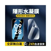 (店+)小米Xiaomi 手環 8 9 Active保護膜 保護貼 Redmi 手環 Pro熱彎膜 高清軟膜 復合鋼化膜 水凝膜