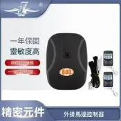 【品質認證】電動鐵捲門控製器 鐵捲門遙控器 鐵捲門控製盒 鐵門 遙控鐵門 接收器 遙控