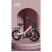 兒童自行車 男女孩 中小學生 單車16吋 18吋 20吋 22吋 新款兒童折疊車7/9/12嵗男女孩腳踏車中小公主自行車