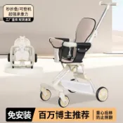 喜挖2店 25新款輕便嬰兒遛娃免安裝可折疊可攜式兒童簡易大輪手推車