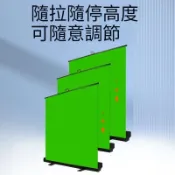 ✅可開統編 地拉幕加厚不透光直播綠布摳圖綠幕拍照背景布免安裝抽拉帶支架幕