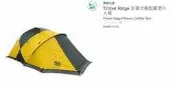 購Happy~Timber Ridge 全罩式造型圓頂六人帳 #137522