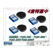 (店+)4組優惠中 適 伊萊克斯Q9無線吸塵器PQ91-3EM PQ91-3BW 3OB PQ92-3BWF HEPA+前置濾芯