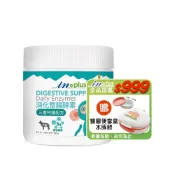 (店+)【IN-Plus】消化整腸酵素三重呵護配方 280g/罐(狗狗專用 腸胃保健 酵素 益生菌)