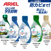 【易油網】最新P&G BOLD Ariel 洗衣精 超濃縮 淨白 消臭 抗菌 除垢 運動 690g 720g 660g