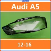 💕奧迪 AUDI A5 12-16款 大燈 頭燈 大燈罩 燈殼 大燈外殼 替換式燈殼