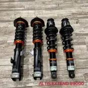 【品太】(保固四個月) TOYOTA ALTIS EXTEND  高低軟硬可調避震器 極新品 整新品