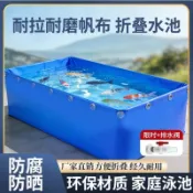 訂金⚡臺灣⚡刀刮布帆布魚池水產養殖篷布蓄水池遊泳池水箱養魚小龍蝦特厚定制