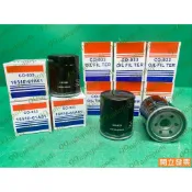 【汽車零件專家】鈴木 LIANA吉利 CARRY 1.6 CO-933 濾芯 機油芯 機油濾芯 機油濾心 機油濾清器