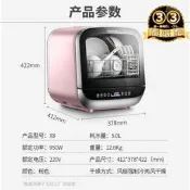 【網紅同款】九陽洗碗機4-6人家用免安裝臺式刷碗機全自動智能烘乾除菌X8