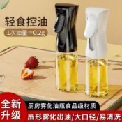 噴油瓶 噴油罐 噴油 噴油壺 氣炸鍋噴油瓶 氣炸鍋配件 霧化噴油瓶 噴霧油 油噴霧瓶