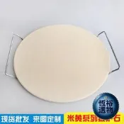 【恆裕】石板烘焙 裝烤箱烤盤帶線架手柄堇青石板批薩石pizza s ne
