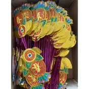 2022虎年🐯飯春春花🎆納喜開慶迎花紅包袋 過年用 春節商品