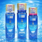 ROHTO 肌研 白潤 高效 集中淡斑 化粧水 170ml／乳液 140ml 保濕 美白 補水【美妝報報】D150359