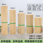 【整箱】一次性竹籤 燒烤竹籤 羊肉串籤 烤腸籤 關東煮籤 鉢鉢雞籤 串串籤 棉花糖籤 商用竹籤 黑輪籤 黑輪酥酥籤