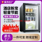 優品優選 酒店客房110V美規冰吧紅酒冷藏柜小型冷藏保鮮柜家用小冰箱