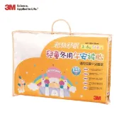 【i郵購】中城生活購物館 3M 新絲舒眠 兒童 冬用 午安被胎 3-6歲適用