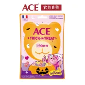 【ACE】萬聖限定包裝、經典包裝｜酸Q熊軟糖隨手包｜44g/袋｜官方直營｜