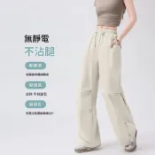 (店+)涼感褲冰絲褲工裝褲彎刀褲休閒褲運動褲登上褲寬褲工裝褲女寬鬆輕薄透氣闊腿褲涼感彈性耐磨工作褲吸濕排汗運動褲多口袋休閒直筒堆堆褲戶外速乾登山褲寬褲鬆緊腰
