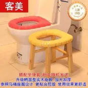 【銷售冠軍】✅高36cm坐便椅實木孕婦坐便凳坐便器簡易移動馬桶椅廁所老年