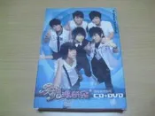 ※隨緣※絕版 EMI．黑糖瑪奇朵：偶像劇原聲帶《二片裝》CD+DVD㊣正版㊣值得收藏/附件如圖/原盒包裝．一組裝399元