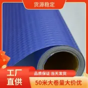 心靈避風港 【防曬遮光90%】磨砂貼膜 窗戶貼紙 玻璃貼紙 防窺玻璃紙 PVC自黏貼 浴室窗貼 防窺隱私 隔熱防曬 藍色系 免膠自黏 輕鬆施工