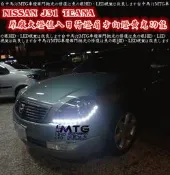 大燈防水永久保固 日產 NISSAN J31 J32 TEANA JUKE 原廠大燈植入日行燈眉(開啟方向燈變換黃光功能)魚眼大燈修復還原增亮