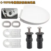 馬桶維修配件c-toto馬桶蓋上裝固定螺絲膨脹式緊固螺栓坐便器蓋板通用安裝配件可開發票ki[領邦五金配件]