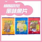 韓國 魚片 香烤魚片 香魚片 韓式魷魚片 烤魚片 辣味 BBQ 小豬飽飽 異國零食