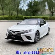 原廠車模豐田八代凱美瑞運動版CAMRY合金仿真車1:18汽車模型收藏