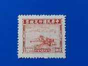 38年中華民國印花稅票 “農工圖“壹佰圓 (郵票)