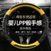 方向盤套方 汽車方向盤套 方向盤套 汽車方向盤皮套汽車方向盤套四季通用免縫碳纖維防滑吸汗D型男女運動款大車把套【宜家良品百貨】