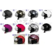 【eifa 安全帽】ZEUS 125B ZS-125B 瑞獅 安全帽 可拆洗 保暖 通風 蜂窩式內襯 泡泡鏡 雪帽 半罩