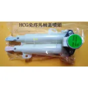 阿球=HCG 和成 AF788 AF788L AF888 AF889L AF799免治馬桶座噴嘴組 免痔馬桶噴頭 噴水組