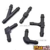 【50倍數下單】雨刷三通管 雨刷噴水頭接管 Y型接管 T型接管 一字型接管 透明水管 空氣管 真空管 接頭