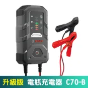 BOSCH博世 C70-B 升級版/智慧型脈衝式電瓶充電器(電池充電器) 汽車 機車 電瓶 【是充電器，沒有救車功能】