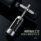 304不銹鋼紅酒開瓶器 家用手動葡萄酒瓶起子 高檔啟瓶器【不二雜貨】