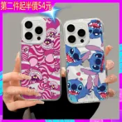 史迪奇 妙妙貓 磁吸手機殼 卡通 防摔殼 適用 iphone 17 16 15 14 13 Galaxy S25 S24