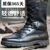 【運動鞋專區】新款登山靴男防水馬丁靴女戶外訓練訓靴正版真皮沙漠鞋靴子皮靴靴