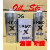 ENEOS X 0W20 公司貨 全合成機油 新日本 SP GF6 Hybrid HEV 油電車 新日本 X 0W-20