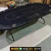 雲鼎百貨 {可打統編 保固一年}德州撲克比賽桌籌碼棋牌室專用折疊桌面可定制尺寸桌布德州桌子
