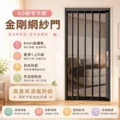 (店+)新品上市🌟推拉門 折疊門 隔斷門 浴室門 金剛網摺疊紗門 平網鋁合金 隱形無軌 伸縮推拉式帶鎖防盜紗窗門