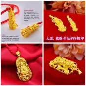 【好物推薦】仿金飾品 不褪色 沙金飾品 男女飾品鍍黃金24K龍柱招財貔貅吊墜不掉色 沙金男墜子足金999鍍金項鏈墜沙金首