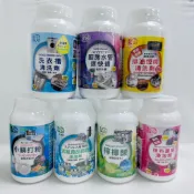 夏和 小蘇打粉 檸檬酸 馬桶水管疏通劑 洗衣槽清洗劑 廚房水管速快通 過碳酸鈉 茶垢 水垢 衣物漂白 排油煙機 活氧洗劑